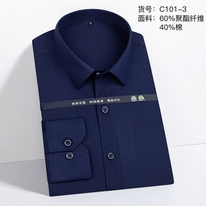 Chemise d'affaires blanche de style vintage pour hommes, vêtements de travail sans repassage, taille XL, pour le travail d'été - Product Image 4