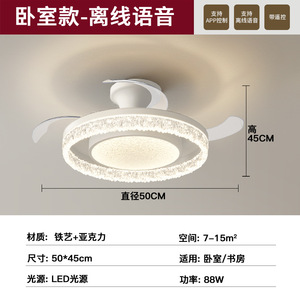 Ventilateur de plafond de style italien pour salon et salle à manger, luminaire de luxe minimaliste italien pour toute la maison - Product Image 6
