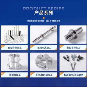 ชิ้นส่วนอะลูมิเนียมอัลลอยด์ที่ผลิตด้วยเครื่อง CNC ของ Zhiwei Hardware สำหรับอุปกรณ์เสริมไฟเวที ขนาดปรับแต่งได้ สูงสุด 500 มม. - Product Image 5