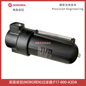 Filtre à air Norgren F17-800-A3DA, entrée 1-1/2 pouces, 500 CFM, type cylindre - Product Image 3