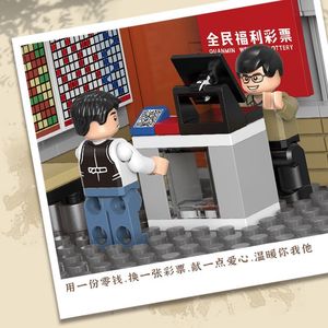 Xingbao City Street Scene 01038 <b>Building</b> <b>Block</b> Set Educational Toy For Kids Age 8 13 Years - Product Image 3