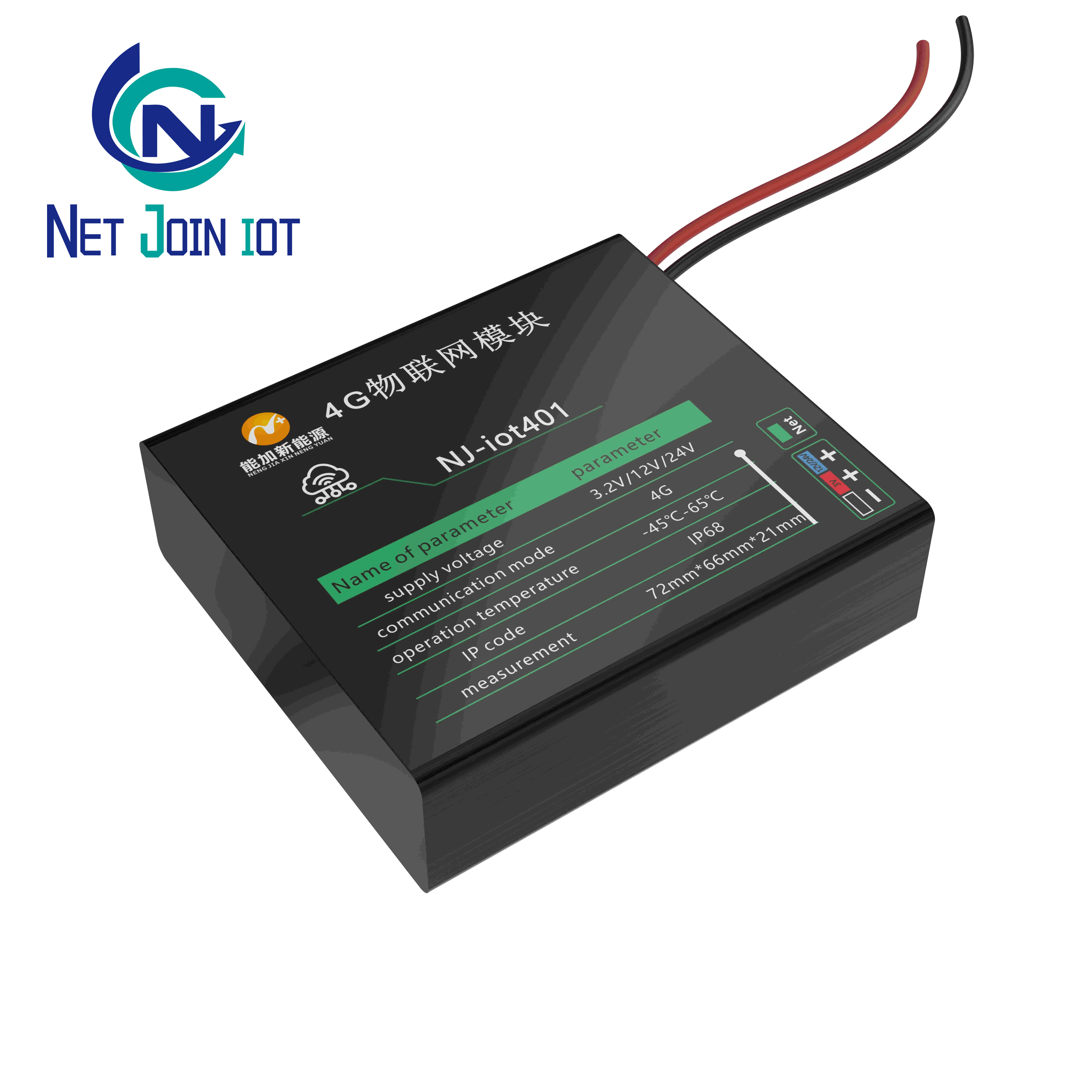Remote Control Solar iot module 12V MPPT Intelligent Networked GPS Positioning Street Lamp Controller infrared