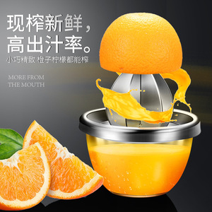 Manual Juicer 304 Stainless Steel With Container Lemon Orange Squeezer Kitchen Fruit Press - Product Image 3