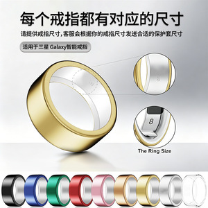 Huanyue Smart Ring TPU Protective Case for <b>Samsung</b> Galaxy Wholesale Classic High-End Case with Wear Resistance - Product Image 1