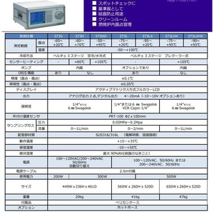 Detector de Defectos con Luz Negra Portátil Eishinkagaku S 65LC S 65LCE, Lámpara de Sodio de Alta Presión de 333W, Pruebas No Destructivas - Product Image 4