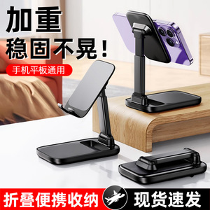 Adjustable Height Desktop <b>Stand</b> For <b>Tablet</b> And Phone With Foldable Design And Telescopic Support For Home Office Use - Product Image 3