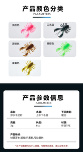 เหยื่อปลอมรูปกุ้งแบบนิ่ม3นิ้ว6กรัมมาใหม่2023 - Product Image 3