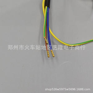 Cable de conexión de válvula proporcional de gas SIT 848 para panel de control de caldera montado en la pared, eléctrico 220-240V, cable de cobre PVC - Product Image 3