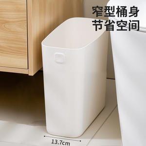 Poubelle sans pression Xitianlong, grande capacité, rectangulaire, pour salon, chambre, cuisine, salle de bain - Product Image 4
