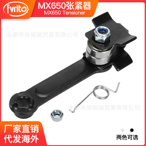 Tendeur de chaîne Zhennerui MX650 avec ressort M16 et écrou M5 pour réparation de moto tout-terrain, placement inférieur - Product Image 5