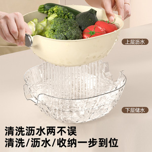 Double Layer Vegetable Washing Basin And Drain <b>Basket</b> Set <b>Plastic</b> PP Food Grade Kitchen Colander Strainer For Fruit And - Product Image 4