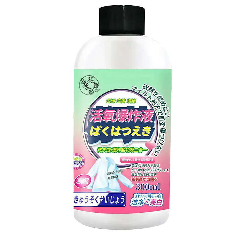 Activating oxygen explosive customized wash-free speed to remove stains and oil laundry detergent