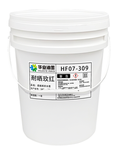 Mực in <span class=keywords><strong>flexo</strong></span> công nghiệp hiệu suất cao dựa trên nước và độ nhớt thấp cho độ bền ánh sáng đóng gói linh hoạt - Product Image 6