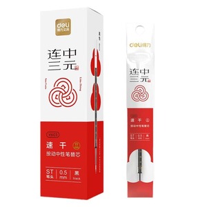 Deli V603 Quick Dry Neutral <b>Pen</b> Refill 0.5Mm Black ST Tip For Office School Writing - Product Image 5