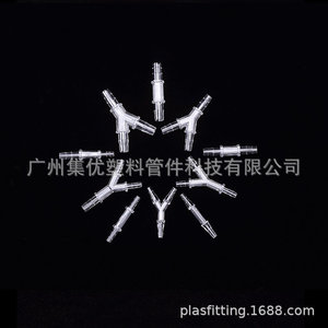 Connecteur en T flexible en plastique transparent PC-PS de haute qualité JU, type Y, réduction de diamètre égal, raccord pagode, médical - Product Image 3