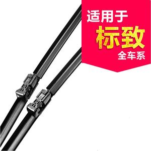 Compatible avec les essuie-glaces sans cadre Peugeot 307, 206, 508, 3008, 4008 et 5008. - Product Image 3