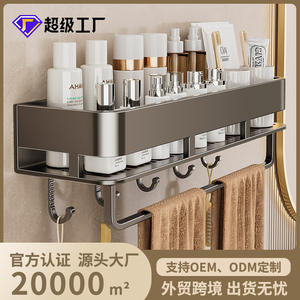 Estante de almacenamiento para baño, montado en la pared, de una sola capa, rectangular, sin perforaciones, acabado pulido, para organización de cosméticos y lavabo - Product Image 5