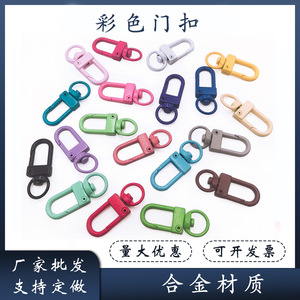 Clips de sac en alliage colorés, design de loquet de porte détachable, porte-clés multifonctions pour accessoires faits à la main DIY - Product Image 5