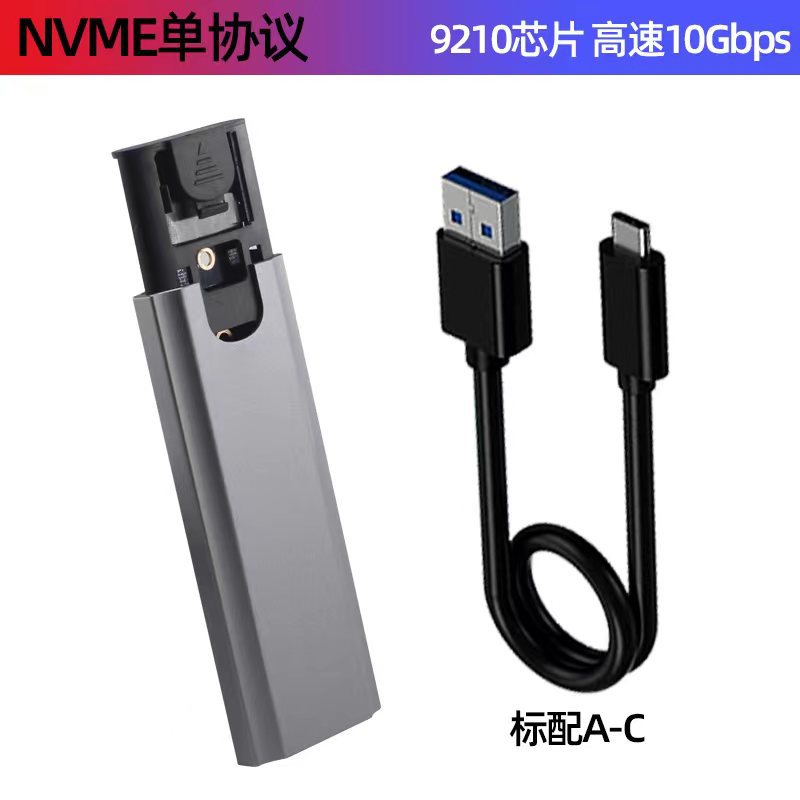 M7-nvme single protocol Master control 9210/583