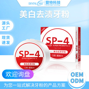 Polvo Dental Dent White SP-4 30g, Elimina Manchas, Blanqueador Dental, Sabor a Menta - Product Image 5