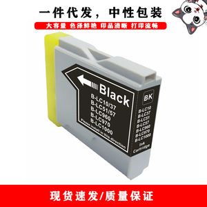 Cartouches d'encre compatibles Brother LC37 couleur noire 24ml 15ml pour imprimante DCP 660CN 665CW 685CW 750CW - Product Image 2