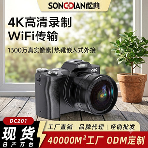 กล้องมิเรอร์เลส Songdian Dc201 ถ่ายวิดีโอ 4K ความละเอียด 8000x6000 เซ็นเซอร์ Cmos สำหรับการเดินทางและวีล็อกกิ้ง - Product Image 4