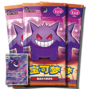MS Meilleures ventes PTCG <span class=keywords><strong>Pokémon</strong></span> <span class=keywords><strong>Cartes</strong></span> Gemmes Vol.3 Boîte de rappel en pierre Jeu de <span class=keywords><strong>cartes</strong></span> en papier Jouets de dessin animé <span class=keywords><strong>Cartes</strong></span> à collectionner chinoises simplifiées - Product Image 5