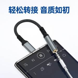 Adaptador de audio tipo C a 3,5 mm para teléfono Android, cable convertidor de auriculares - Product Image 5