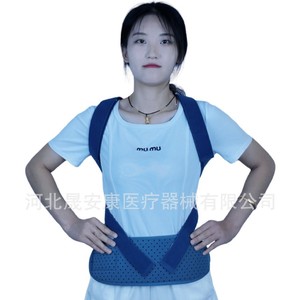 Correcteur de posture Yuanshengkang Sml, soutien lombaire pour la correction de la cyphose et le soin de la santé du dos - Product Image 2