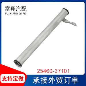 Manguera de refrigerante Kia 25460-37101, tubo de entrada de hierro para motor Tucson, pieza de repuesto - Product Image 4