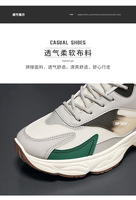2024 musim gugur pria baru bernapas Mesh permukaan aliran tebal sol Non-slip Sneakers