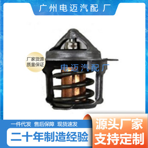 เทอร์โมสตัทเครื่องยนต์ Dn รุ่น 90916-03078 สำหรับ Toyota Faw Jp Chevrolet อะไหล่ทดแทน - Product Image 4