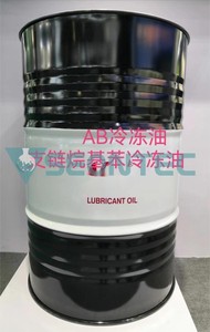SHINGCHEM-aceite de refrigeración <span class=keywords><strong>para</strong></span> coche, el mejor compresor de aire acondicionado, R134a PAG 46 - Product Image 5