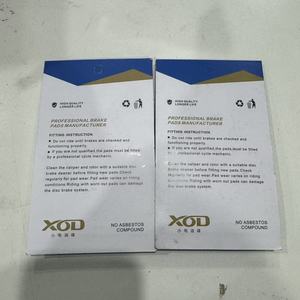 Repuestos para Patinetes Eléctricos XOD KTET Dyisland, Pastillas de Freno de Repuesto para Freno de Disco de 2 y 4 Pistones, Freno Hidráulico - Product Image 3