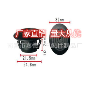 ตัวกำหนดตำแหน่งแถบประตูไนลอน 7692452021 สำหรับ GM Pontiac Toyota Corolla อะไหล่ซ่อมตัวยึดอัตโนมัติ - Product Image 2