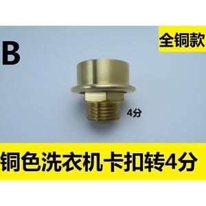 Adaptador de Conexión Rápida para Manguera de Entrada de Lavadora, Flexible, Rosca de 4/8\" y 6/8\" para Uso en Inodoros - Product Image 5