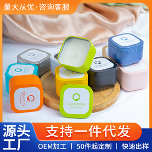 Scented <b>Candle</b> Mini <b>Square</b> Tin Cans Colorful Fragrance Samples Fresh Air Solid Wax <b>Candles</b> - Product Image 5