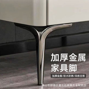 Pieds de meubles en métal épaissi D006, support moderne et simple pour lit et canapé, imperméable et antirouille - Product Image 1