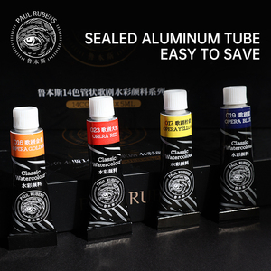 Peinture <span class=keywords><strong>aquarelle</strong></span> de qualité artistique Rubens, série Opera, 14 couleurs, tube individuel de 5 ml, pigment professionnel - Product Image 5