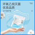 Bolas de Algodón Médicas Hynaut 0.5g/bola 5g/bolsa 15 bolsas/caja Estériles Para Uso Médico - Product Image 2