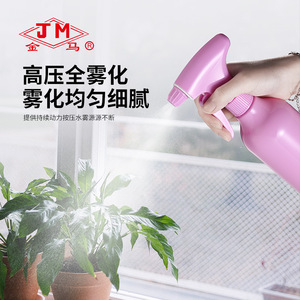 Jm High Pressure Spray <b>Bottle</b> 440Ml Fine <b>Mist</b> For Gardening Watering And Disinfection - Product Image 1