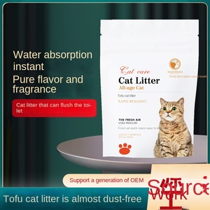ก้อนเต้าหู้6L สำหรับแมว - Product Image 4