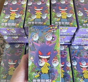 Boîte mystère Pokémon 151 Surprise : Cartes de jeu chinoises pour enfants, collection usine, Vol. 3, 151 Jing - Product Image 3
