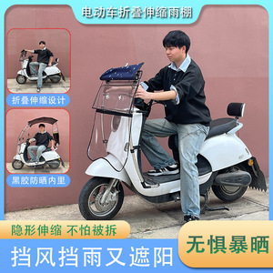 Electric Scooter Folding Sunshade 190T Fabric Semi Automatic Retractable Awning For Adults Summer Use - Product Image 1