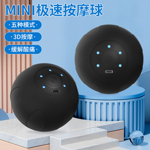 Balle de massage électrique TPE pour le cou, la taille, les pieds, le fitness, le yoga, noire, 400g, unisexe, Ty 516 - Product Image 2