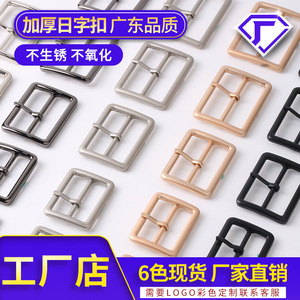 <b>Rectangle</b> Pin Buckle Alloy Metal D Ring Buckle For Belts Women's Clothing <b>Mirror</b> Electroplating Durable - Product Image 2