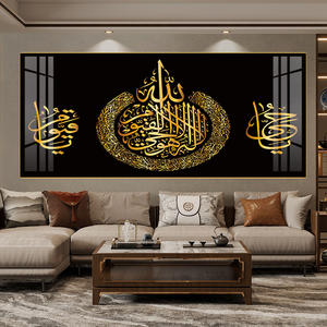 Peintures sur toile, affiches et impressions de <span class=keywords><strong>calligraphie</strong></span> islamique du Coran, Allah, Mahomet, art mural religieux, images pour la décoration du Ramadan - Product Image 5