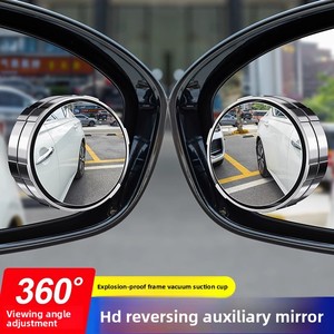 Espejo de Punto Ciego Convexo de 2 Piezas al por Mayor, Ajustable 360 Grados, Accesorios de Seguridad para Conducción de Coches y RVs - Product Image 6