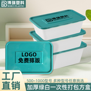 Polyethylene Lunch Box Rectangle With Lid Disposable <b>Microwave</b> Safe Large Capacity Commercial Takeout Packaging - Product Image 2