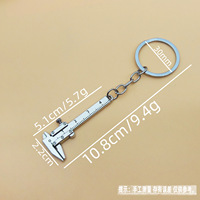 Mini porte-clés mousqueton en alliage de zinc, pendentif outil de mesure vintage créatif et tendance, en forme de jauge vernier miniature, pour breloque de sac